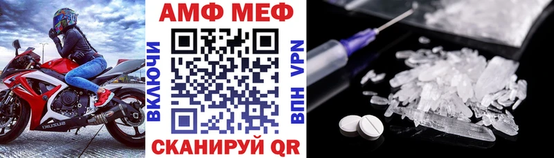 АМФЕТАМИН 97% Грозный