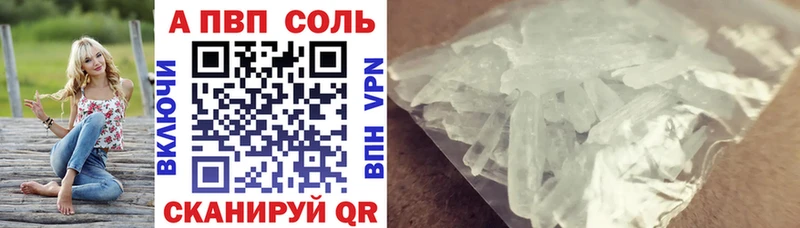 А ПВП мука  Грозный 