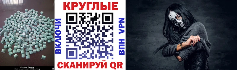 купить Грозный Экстази диски