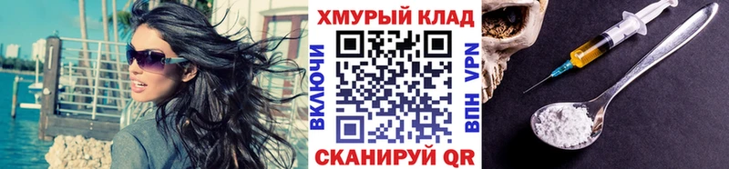 blacksprut ТОР  Грозный  ГЕРОИН хмурый 