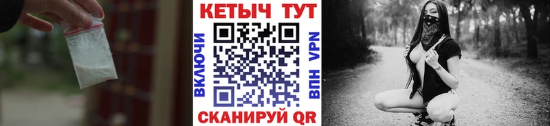 Кетамин VHQ  Грозный 