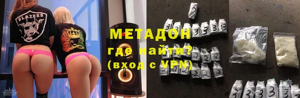ALPHA-PVP Бородино