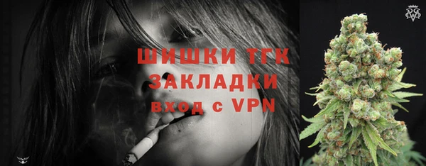 гашишное масло Бронницы