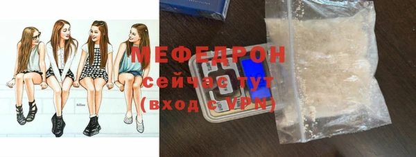 СК Бугульма