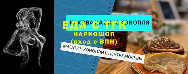 ALPHA-PVP Бородино
