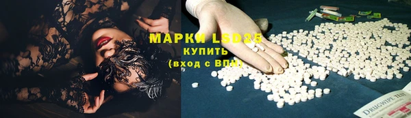 ALPHA-PVP Бородино