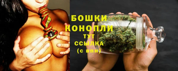 гашишное масло Бронницы