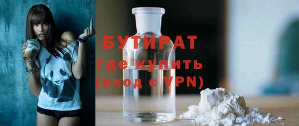 ALPHA-PVP Бородино