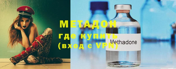 ALPHA-PVP Бородино