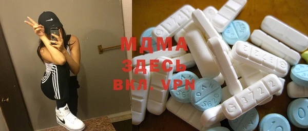 гашишное масло Бронницы