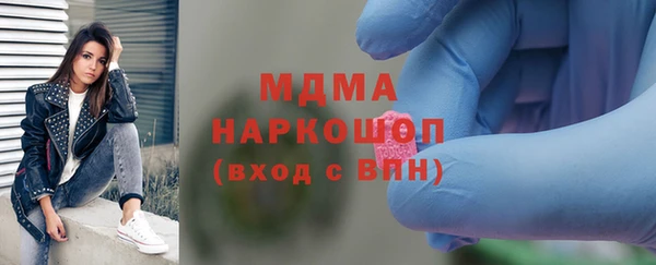гашишное масло Бронницы