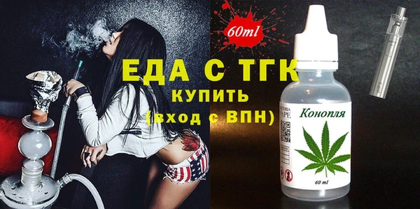 СК Бугульма