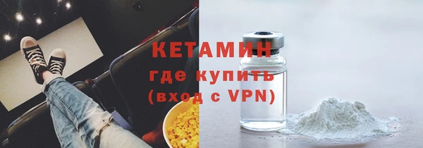 ALPHA-PVP Бородино