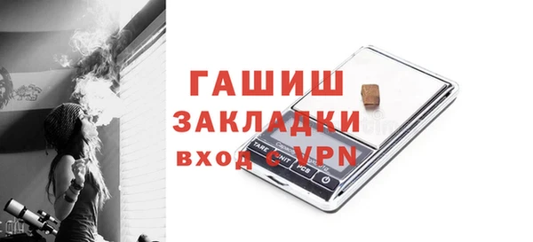 гашишное масло Бронницы