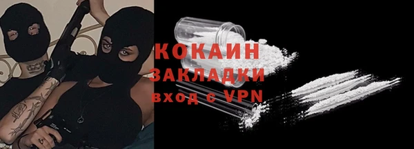 гашишное масло Бронницы