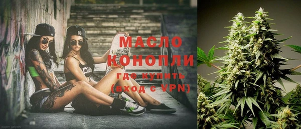 ALPHA-PVP Бородино