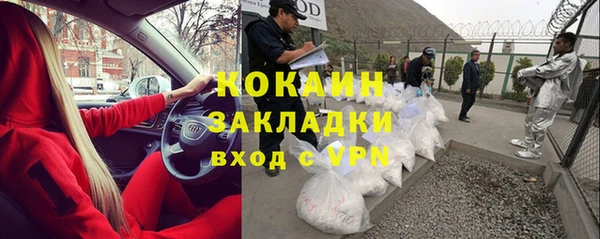 гашишное масло Бронницы