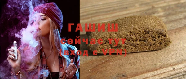 гашишное масло Бронницы