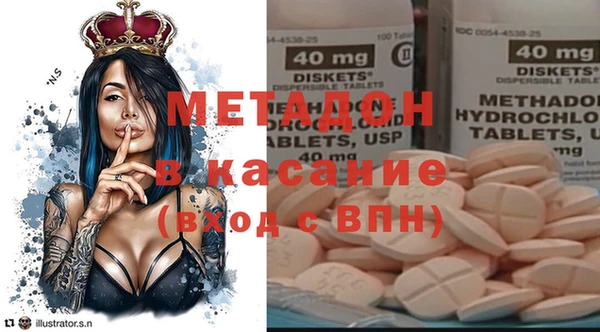 гашишное масло Бронницы