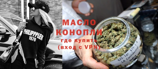 гашишное масло Бронницы