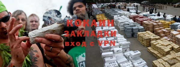 ALPHA-PVP Бородино
