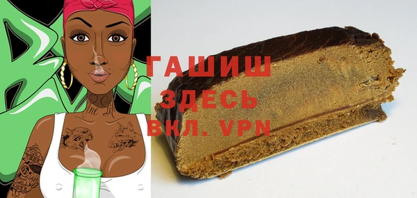 ALPHA-PVP Бородино