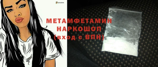 ALPHA-PVP Бородино
