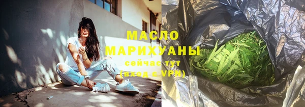 ALPHA-PVP Бородино