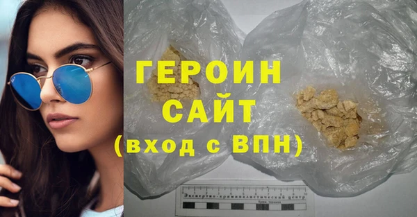 гашишное масло Бронницы