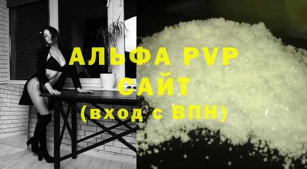 СК Бугульма
