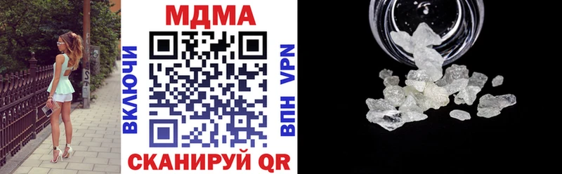 МДМА молли Грозный