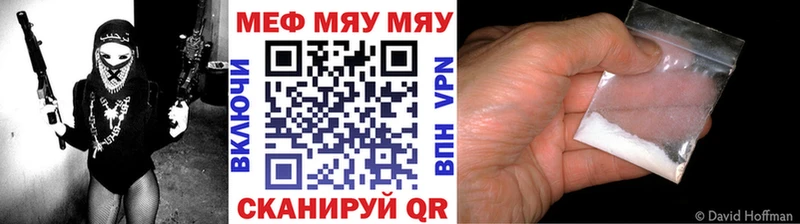 hydra маркетплейс  Грозный  Мефедрон кристаллы 
