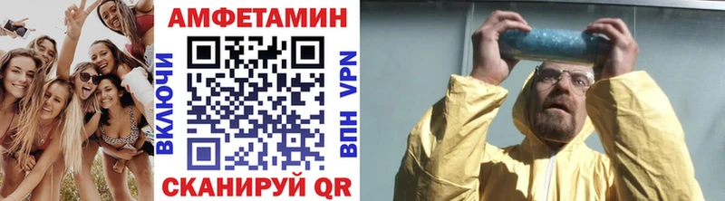 Метамфетамин витя  Грозный 