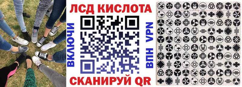 Марки 25I-NBOMe 1,8мг  купить   KRAKEN ссылки  Грозный 