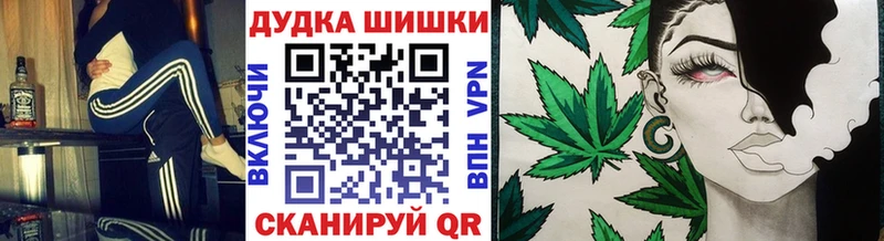 Шишки марихуана Amnesia это как зайти Грозный цены